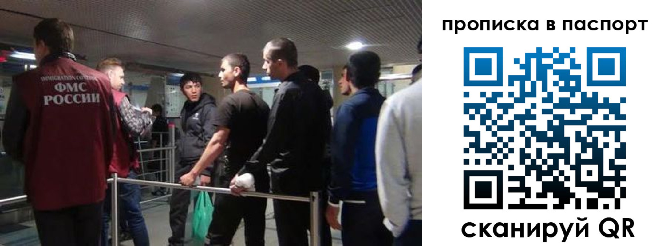 временная регистрация законно в Венёве