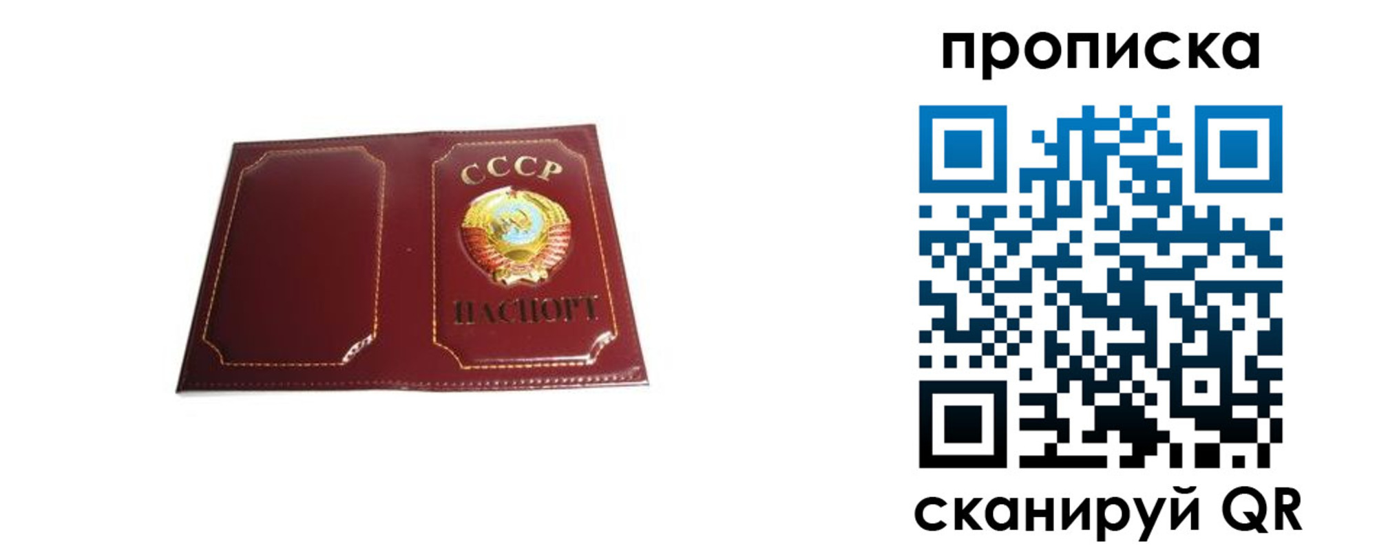прописка гарантия в Венёве