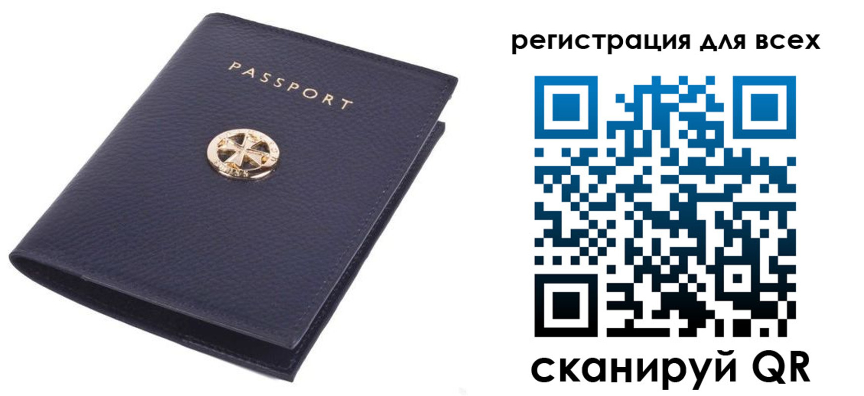 прописка поиск в Венёве
