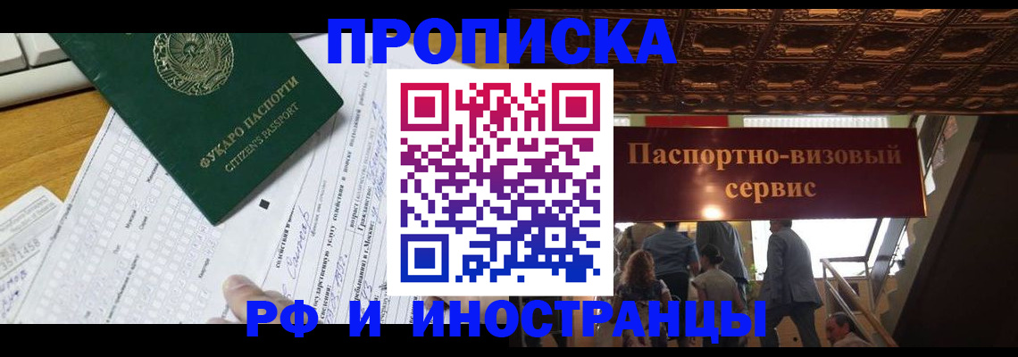 временная регистрация собственник в Венёве