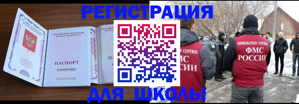 прописка гарантия в Венёве