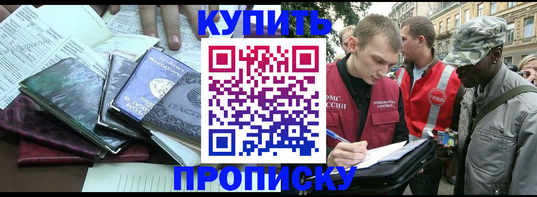 временная регистрация поиск в Венёве