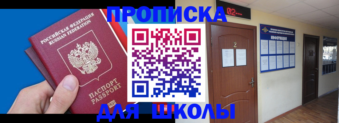 прописка гарантия в Венёве