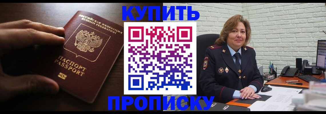 миграционный учет в Венёве