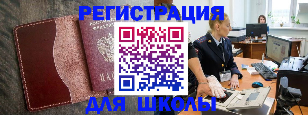 прописка гарантия в Венёве