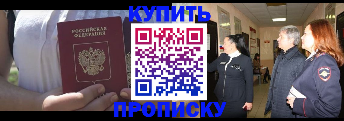 временная регистрация надежно в Венёве
