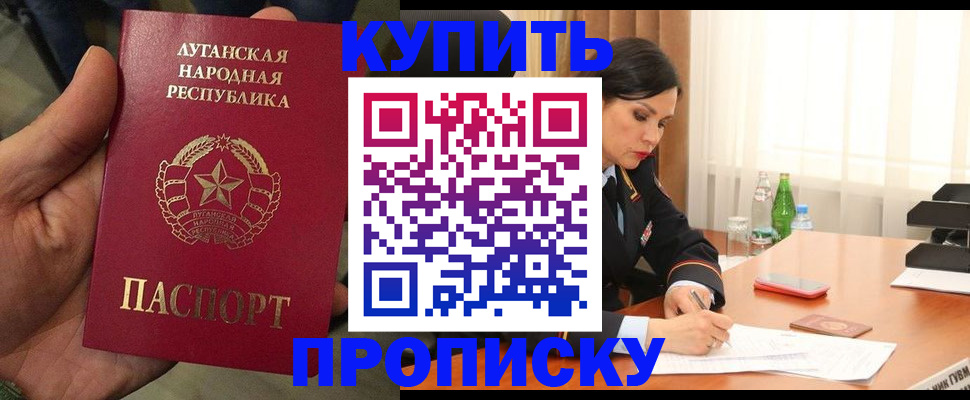 временная регистрация недорого в Венёве