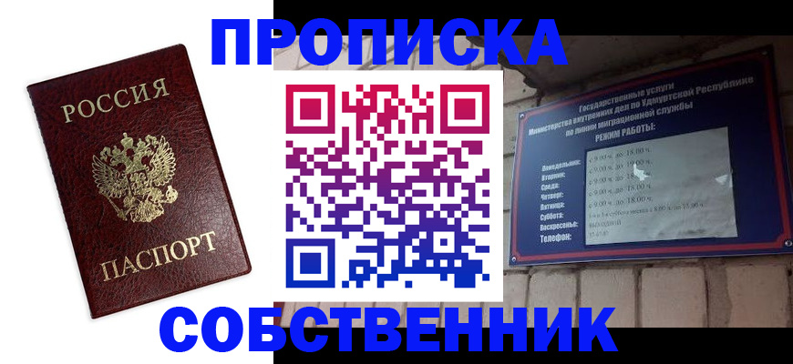 временная регистрация поиск в Венёве